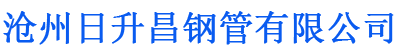 南昌排水管,南昌桥梁排水管,南昌铸铁排水管,南昌排水管厂家